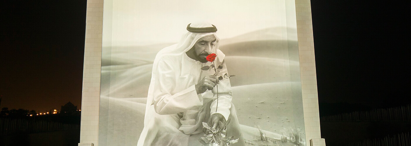 Sheikh Zayed The-Founder’s Memorial